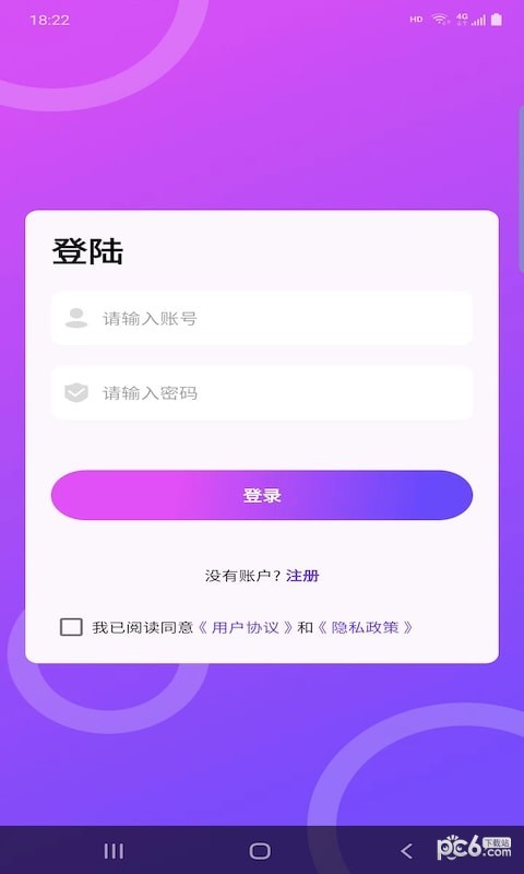 非常天气图2