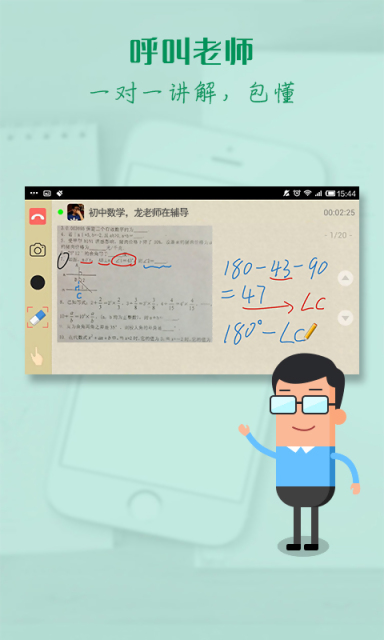 截图4