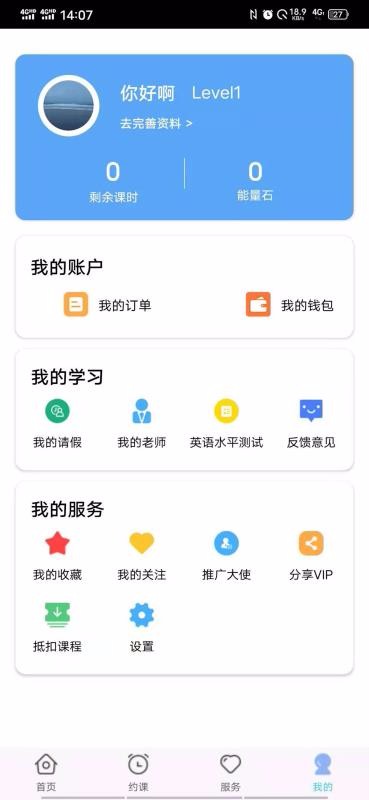 仁校网课图1