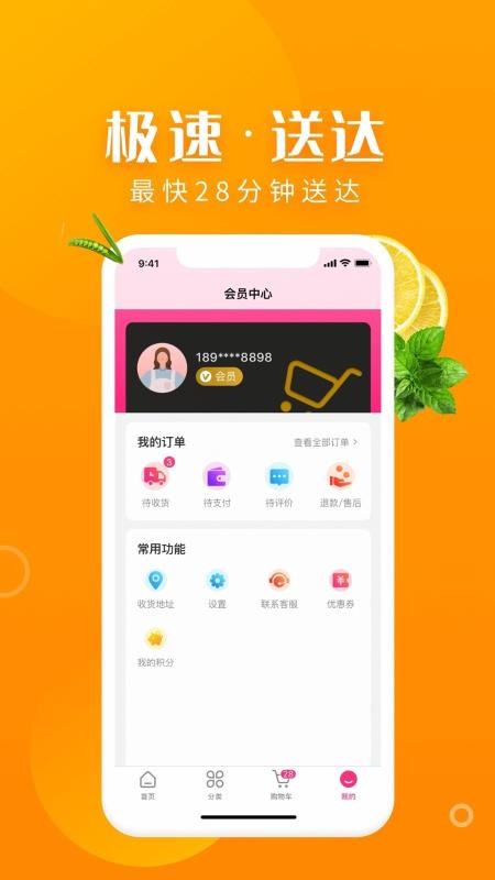 图1