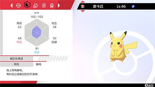 截图4