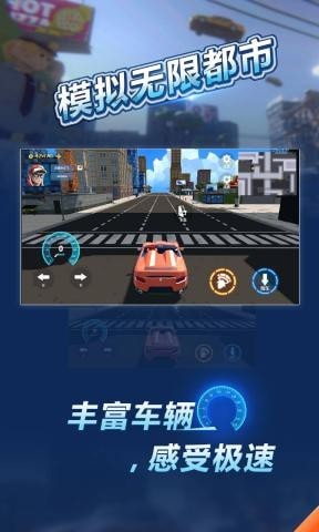 模拟新版计算器app图2