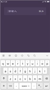 截图2