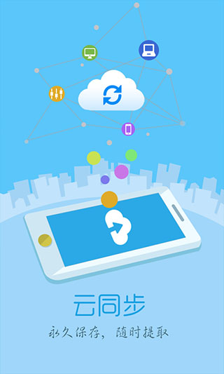 题百分电脑版图3