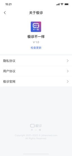 截图4