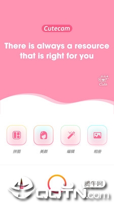 截图2