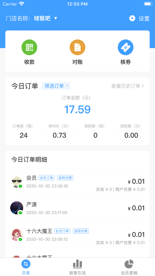 截图1
