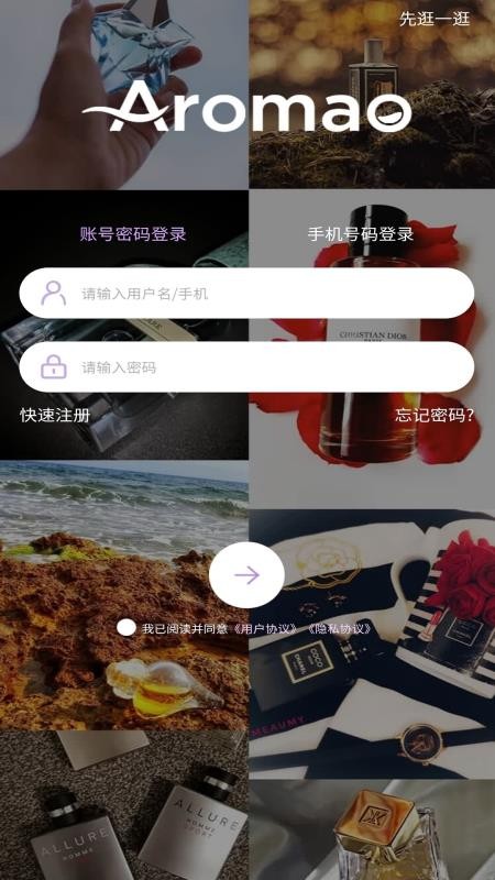 截图4