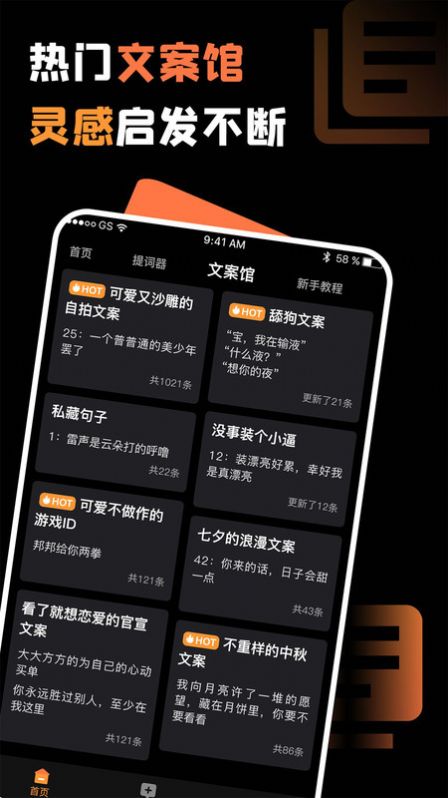 截图3