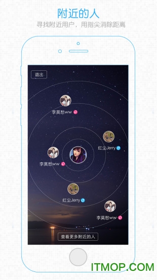 昆山论坛安卓官方版图2