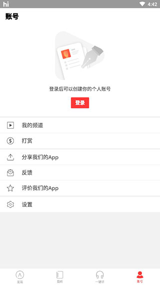 截图4
