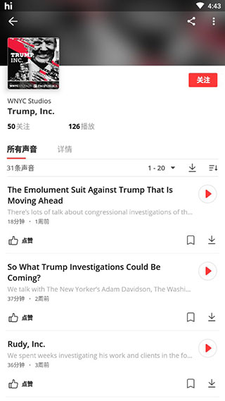 截图5