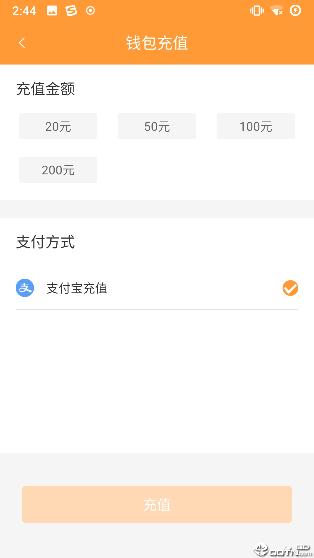 潜江公交app