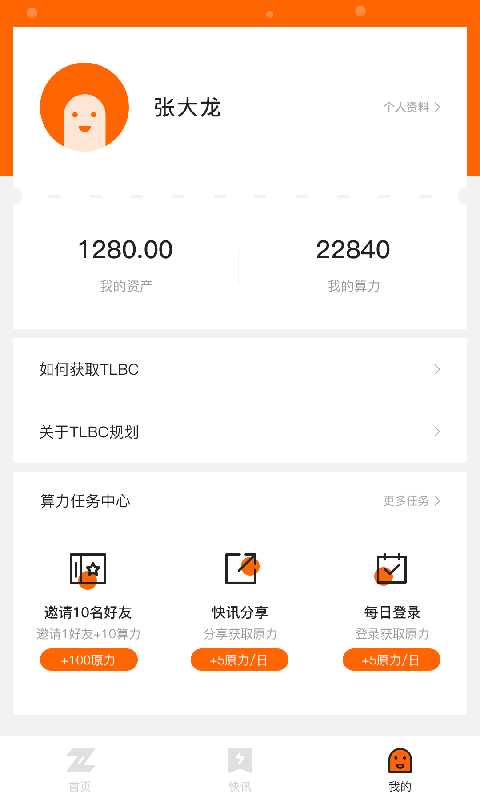 陀螺财经图1