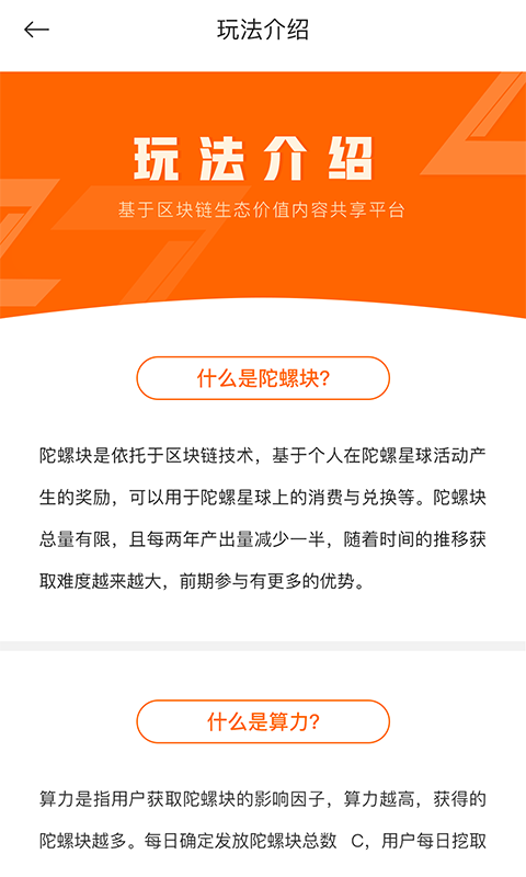 陀螺财经图3