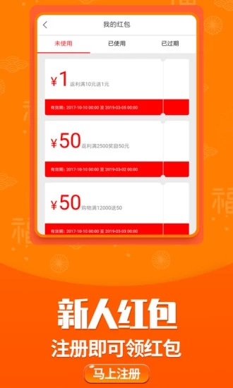 迪星生活图3