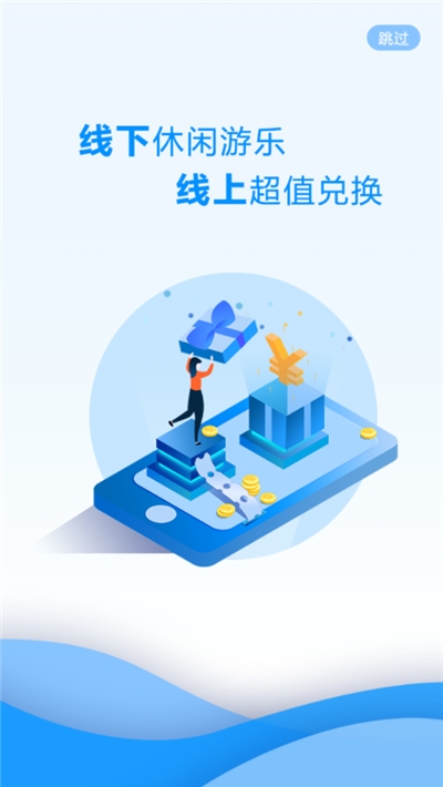 两京app手机版图4