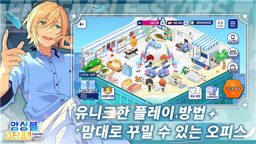 偶像梦幻祭2国际服图3