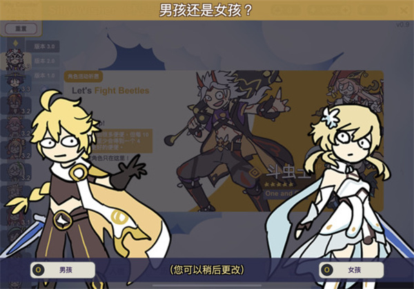 不是元神汉化版图1