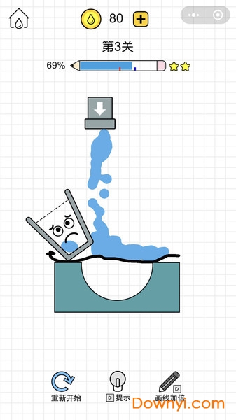水杯大师图1