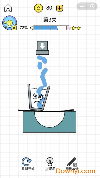 水杯大师图3