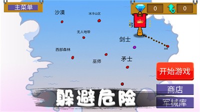 火柴人野望截图4