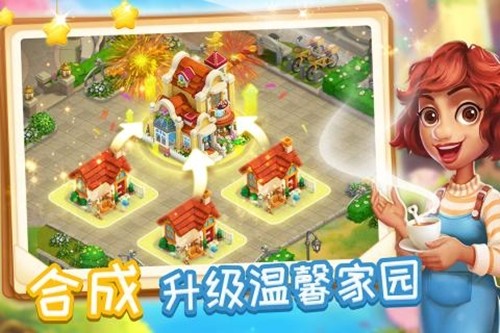 消消魔法镇图2