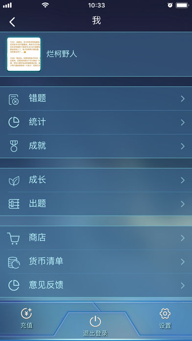 数学长征图3