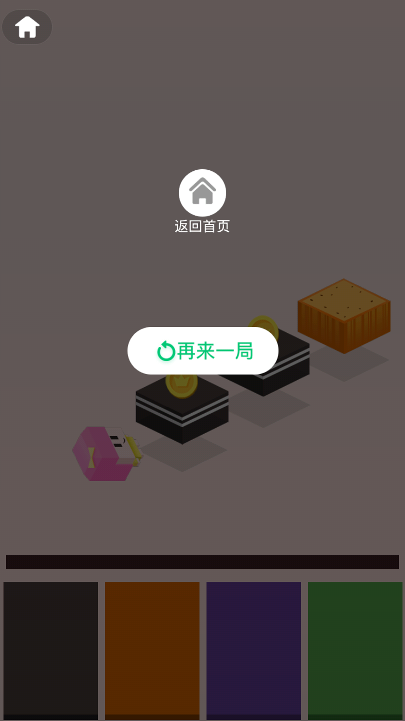 最佳挑战行动最新版图1