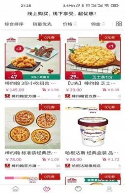十分优选图3
