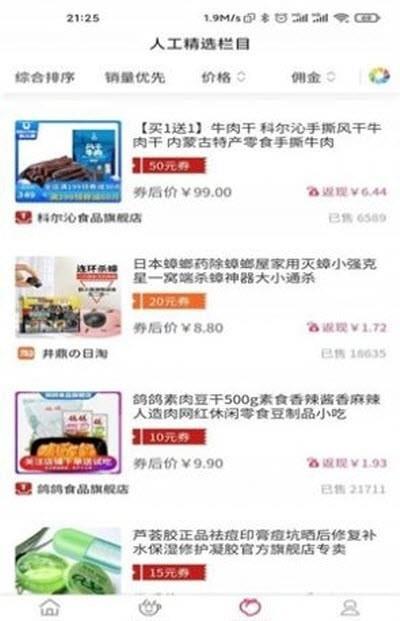 十分优选图1
