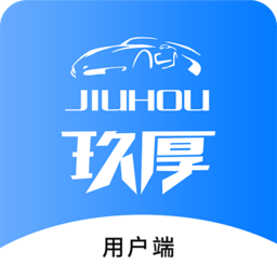玖厚代驾
