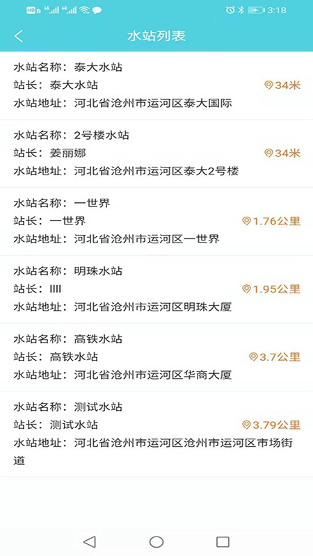 运河明珠图3
