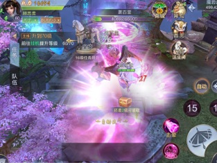 上古魔道传图1