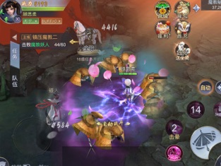 上古魔道传图2