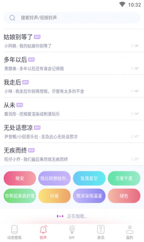 海风动态壁纸软件图4