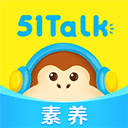 51Talk青少儿英语手机版