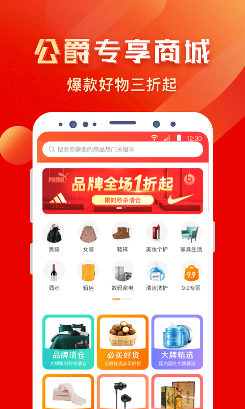 全球公爵黑卡图1