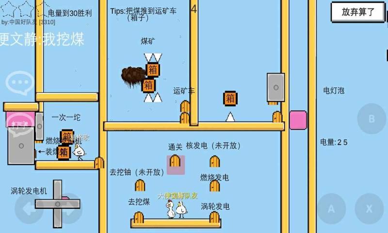 魔导战争正版mdzz图2
