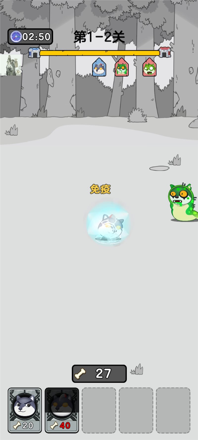 狗头大作战破解版内置菜单截图4