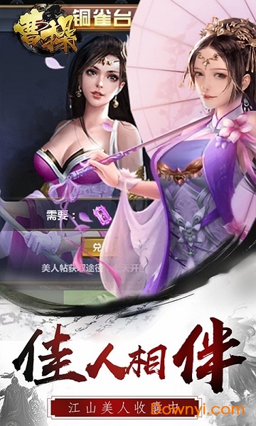 曹操企业版手机版图1