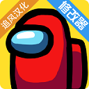 在我们之间官方正版AmongUs图标