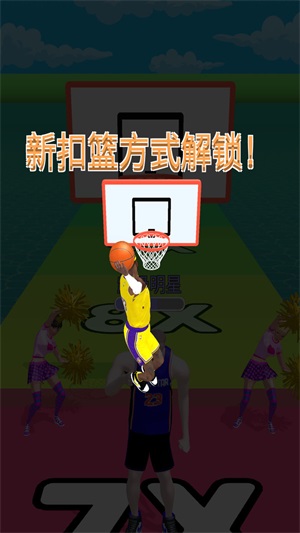 我要进NBA图3