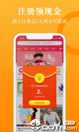 在下赠品图1