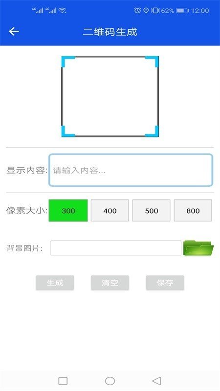 灵动工具箱图2