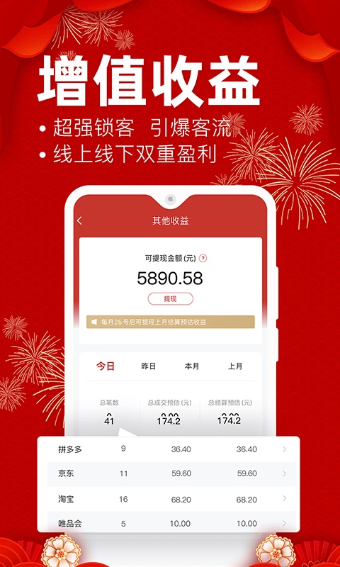 e省宝图1