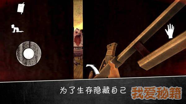 邪恶修女2内置作弊菜单版1.1.6图2