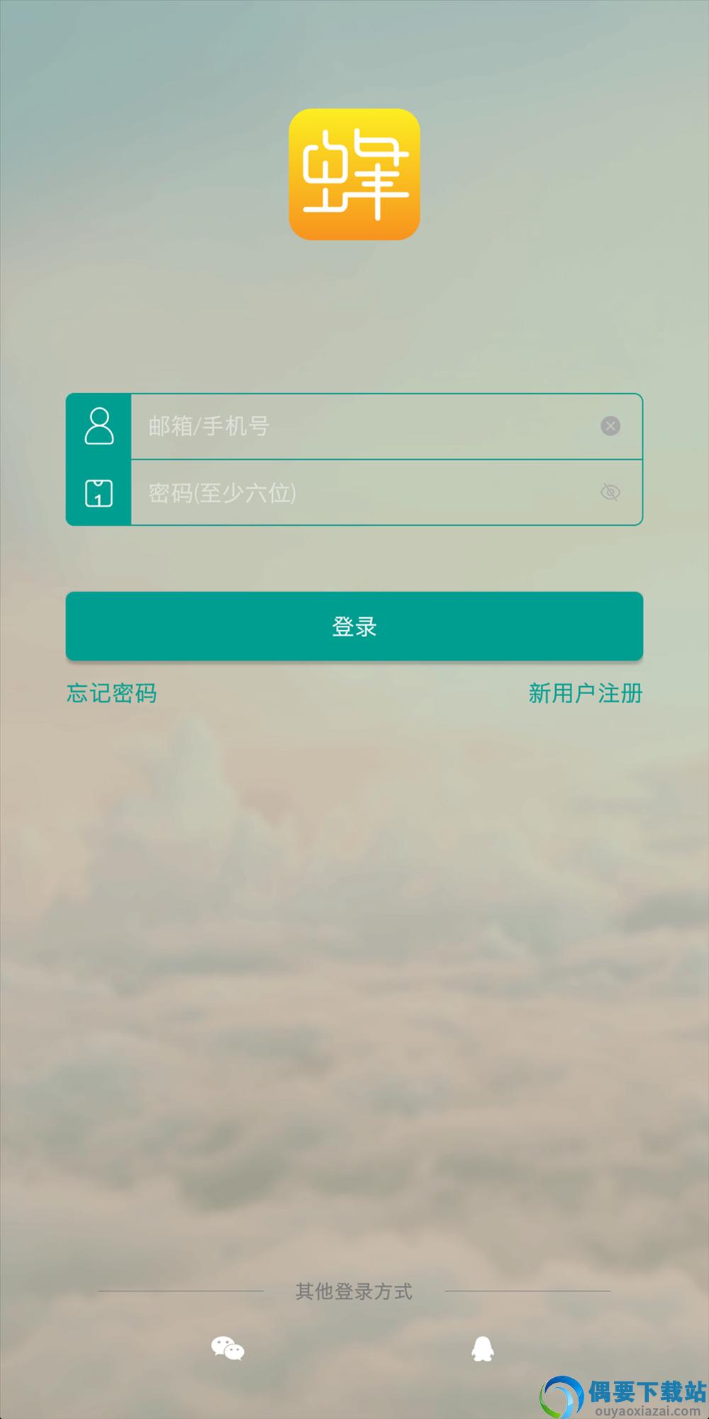 蜂慧眼图1