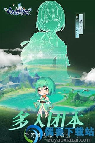 幻域神姬九游版安卓版截图3