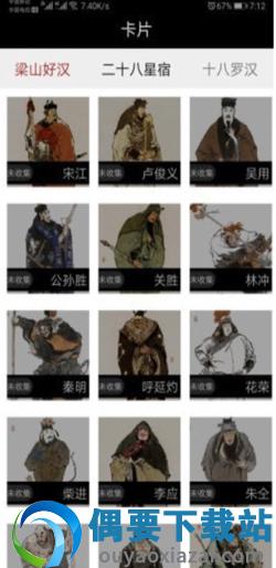 迷你王者图2